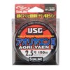 Sun Sunline (Sunline) Nylon Line aoriyaen II 150 m 2.5 # #