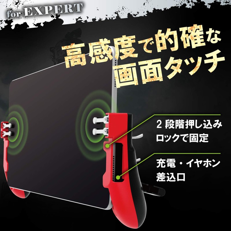 Elecom P-GMGT4B01RD PUBG Tablet Game Grip, 4 Buttons (Compatible with