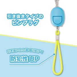 Asmix GE069BN Asuka Security Buzzer with LED Light, Blue