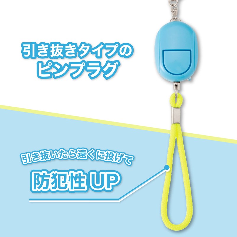 Asmix GE069BN Asuka Security Buzzer with LED Light, Blue