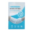 Waterproof PICC Line Shower Cover Reusable PICC Line Sleeve for