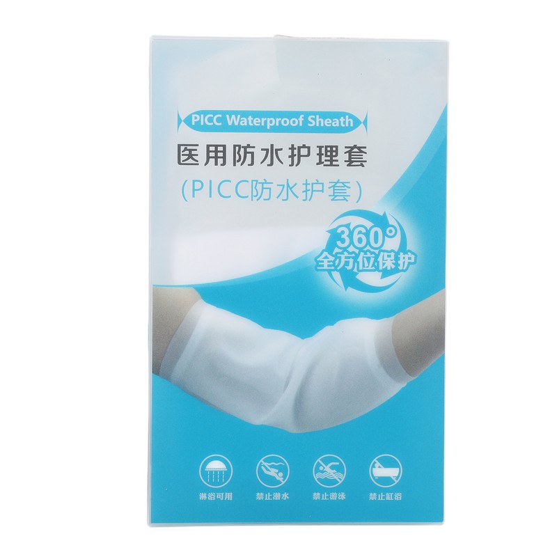 Waterproof PICC Line Shower Cover Reusable PICC Line Sleeve for