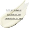Innisfree [더블구성] 이니스프리 톤업 워터링 선스크린 SPF50+ PA++++ 60ml, 2개