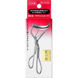 Shiseido Eyelash Curler + Refill Set
