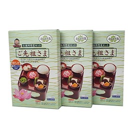 Your Ancestors All Your Cheeseboard For Easy Cooking We 3 Box Set