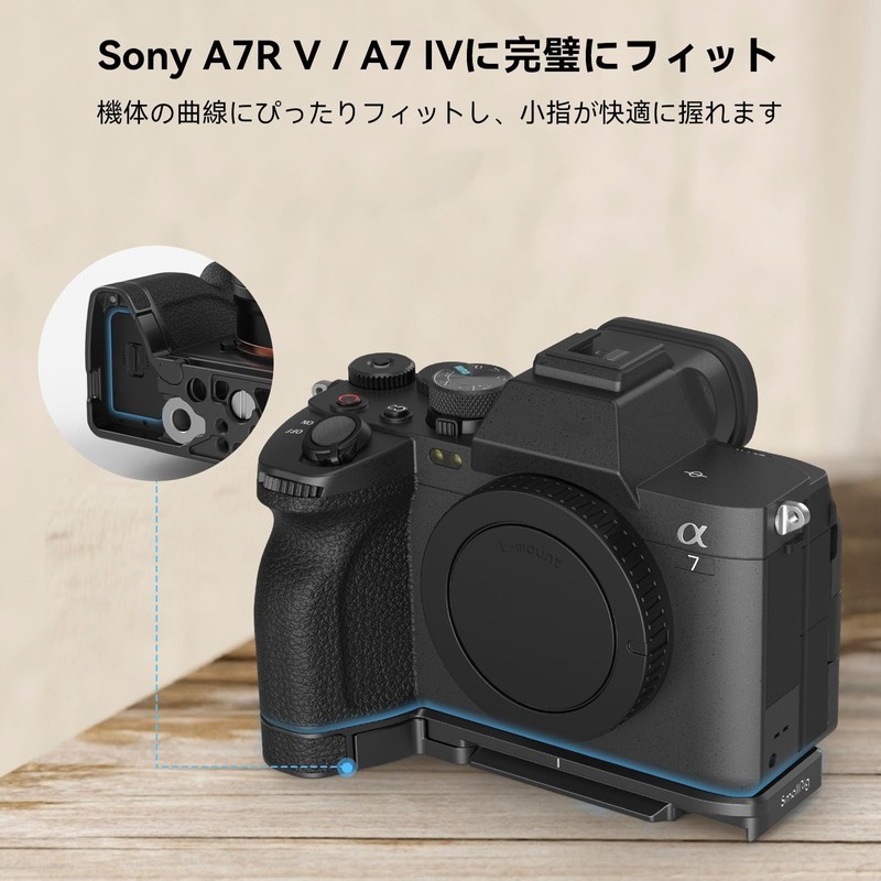 SMALLRIG Base Plate for Sony A7R V/A7 IV Bottom Mount