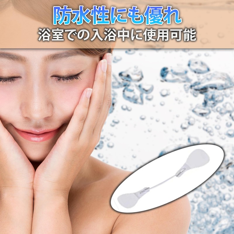 HAMILO High Elasticity Waterproof Small Face Tape with Face Lift