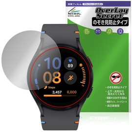 Miyabix Galaxy Watch FE (1.6 inches (40 mm) Compatible Protective Film, Anti-Peeping, 360 Degrees, Privacy, Low Reflective Type