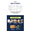 Hanmi Corporation 실리마린 80% 고함량 밀크씨슬 7박스 세트 간 건강