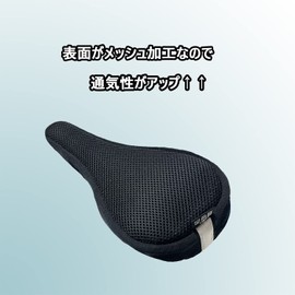 Dr.AIR Air Saddle Cover DPS/Mesh (Narrow Size) Air Cushion Saddle Cover for Air Cushion for Racing Tire Saddle Cover Front and Rear 2 Air Chambers (High Pressure in Front and Low Pressure to Prevent