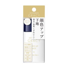 Integrate Gracy Complexion Up Base Makeup Base Light Pink 1.0 fl oz (30 ml)