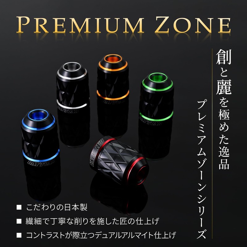 Daytona Premium Zone 40422 Motorcycle Bar End Kawasaki (M8) Ash