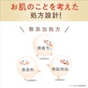 Smooth Honpo Wrinkle Emulsion N Soy Milk Isoflavone Pure Retinol