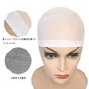 Wig Inner Cap Wig Cap Set of 2 Elastic Wig