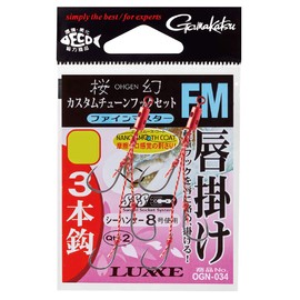 Gamakatsu OGN034 OGN034 Custom Tune Hook Set of 3 (3) Lip Lips S