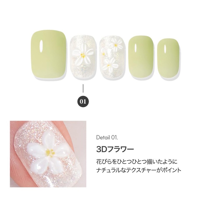 DASHING DIVA Magic Press Flower Ring, Nail Tips, 30 Tips,