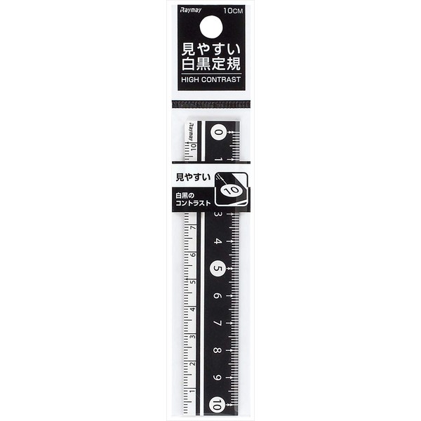 Raymei Fujii APJ128B Ruler, Easy to Read Black and White