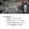 BOTANICOAT Crystal Styling Water Rainy Season Hair Swell Block Lavender