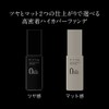 Kate Real Cover Liquid Foundation (Semi-Matte) 04, 1.0 fl. oz.