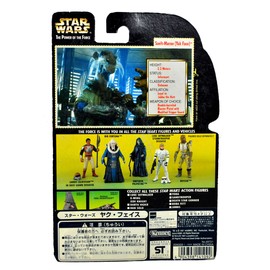 STAR WARS POTF2 saelt – Marae (yak Face) Green Carded Hologram Variant