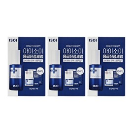 Isoi Acne Isoi NaedaeNaesan Review Doctor First Control Serum 40ml 3pcs / 아이소이 아크니 아이쏘이 내대내산 후기 닥터 퍼스트 컨트롤 세럼 40ml 3개