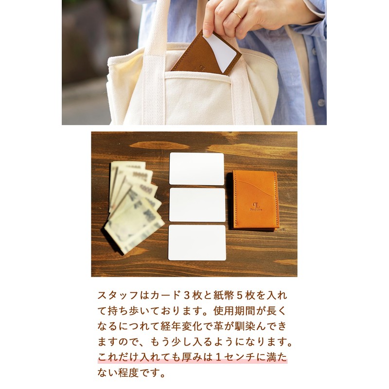 Prof Line Tochigi Leather [Japanese Card Case] Smart Wallet Ultra