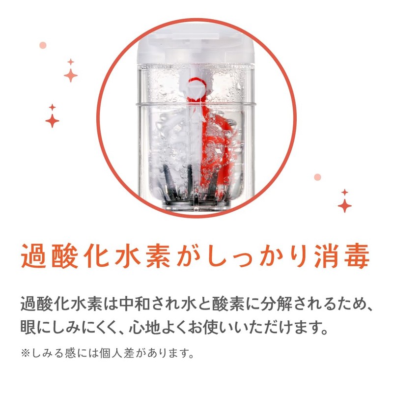 【医薬部外品】メニコン エピカ スマートクリーン 300ml×2本セット ソフトコンタクトレンズ用 付け置きタイプ かんたんケア コンタクトケア用品