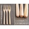 te-buruuxeai-suto Wood Pasta Fork