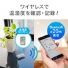 Sanwa Direct UNI-01-B002 Temperature and Humidity Sensor Wireless Bluetooth Log