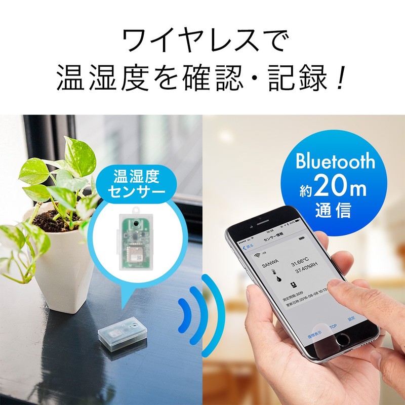 Sanwa Direct UNI-01-B002 Temperature and Humidity Sensor Wireless Bluetooth Log