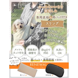 Lil&Fam Pet Sling for Dogs with Bottom Plate, Carrying Bag, Pet Bag, Mesh Net Included, Adjustable Length, Cat Carrier (Gray)