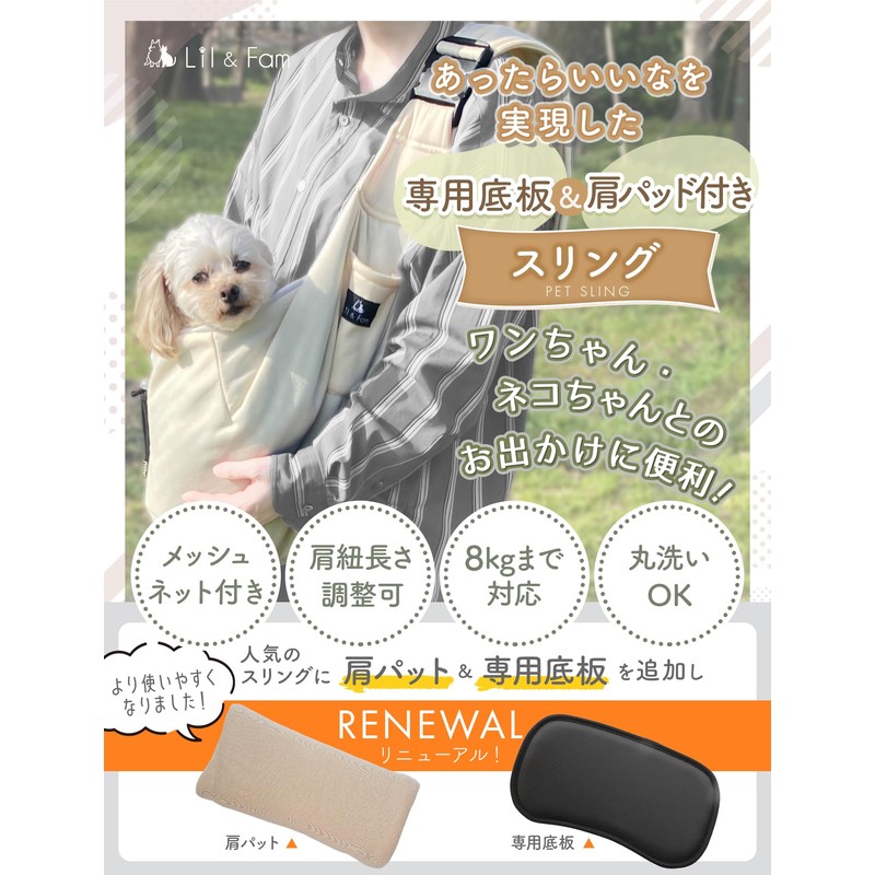 Lil&Fam Pet Sling for Dogs with Bottom Plate, Carrying Bag,