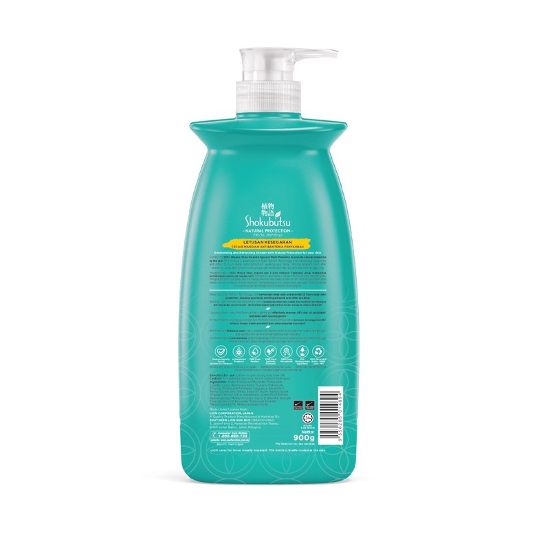 Shokubutsu Natural Protection Deodorizing Body Wash Fresh Burst 900g