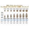 YZD Brass Sinker, Bullet Sinker, 0.4 oz (10.5 g), 3/8