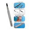 Doyusha Awesome Hobby 4 Antistatic Tweezers Tip Wide Hobby Tool