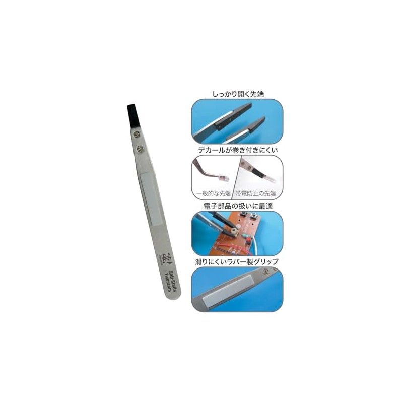 Doyusha Awesome Hobby 4 Antistatic Tweezers Tip Wide Hobby Tool