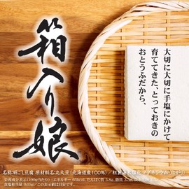Taiko Foods Kitno Soybeans, Boxed Musume Dogs, 12.6 oz (360 g)