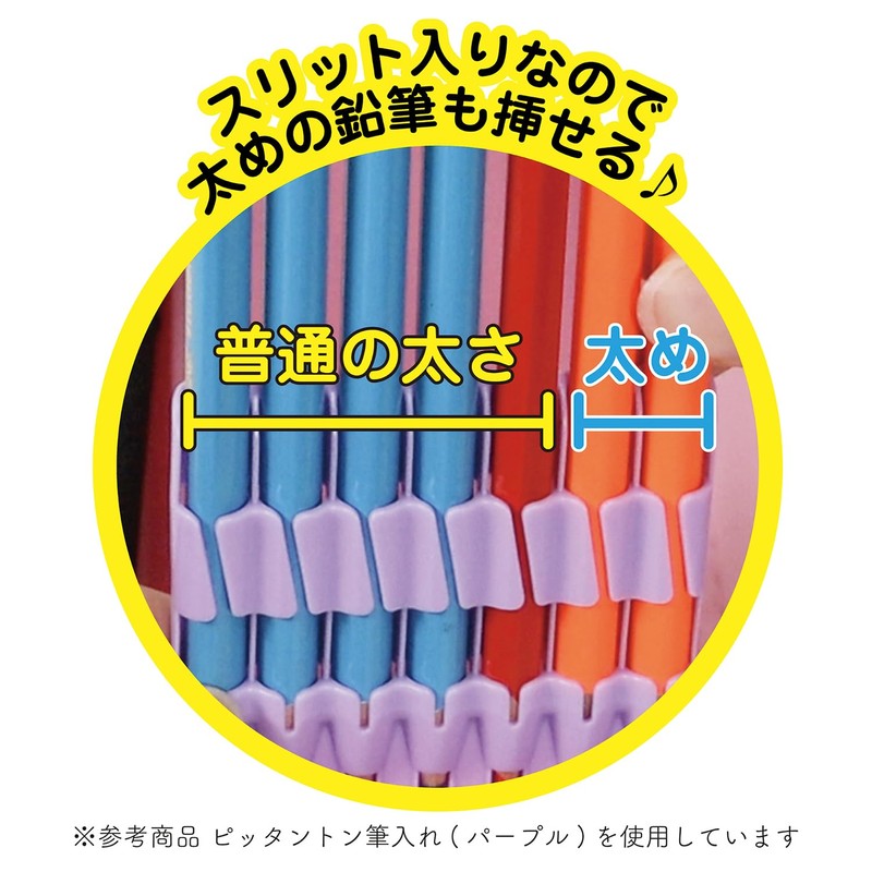 Kutsuwa Pencil Case, Pittanton, Double Lid, Purple, CH212PU