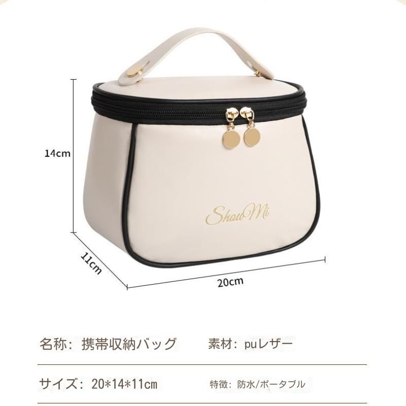 [Large Capacity, Waterproof] Makeup Pouch, For Travel, Freestanding, Makeup Pouch,