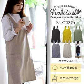 REP BK 540800-MAIL Apron, Easy to Put on and Take Off Just Put On and Take Off, 2 Pockets, Sol, Sol, Sol, Sol, Sol, 28.7 inches (73 cm), Length 28.7 inches (73 cm), Back Cross, 28.7 inches (73 cm), Back Cross, Black