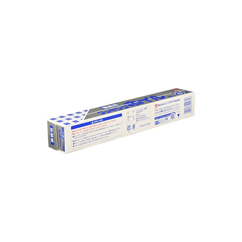 Toyo Aluminum Cooking Foil, Commercial Use, Wide, 11.8 in x