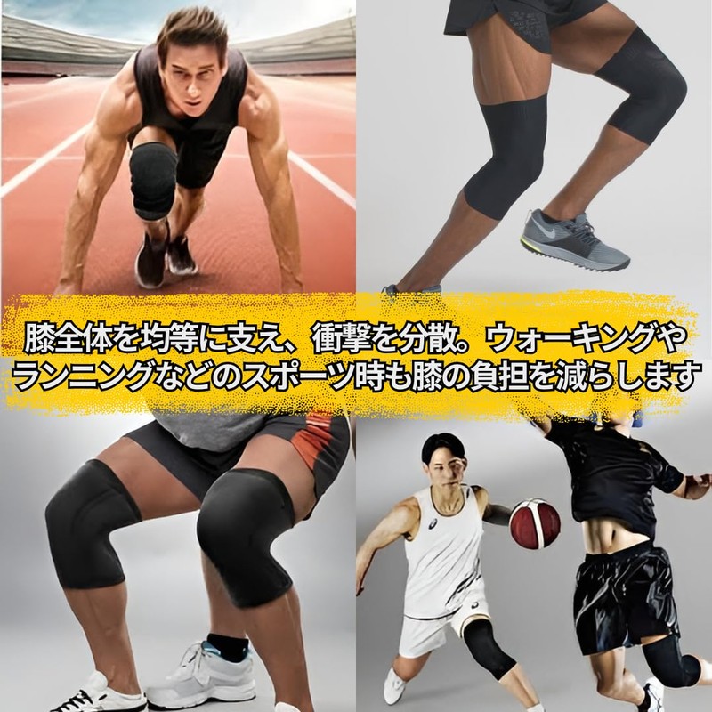 [Capprecier] 膝サポーター ニースリーブ 3D加圧 スポーツ用 高弾力 サポート 【理学療法士オススメ】 ケガ予防 ニーガード