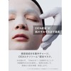 SHIMBI Derman Pull Mask, CICA Exosome x Azelaic Acid, 1