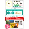 TAH ロディオラロゼア Rhodiola 300mg アダプトゲン 30粒 国内製造 イワベンケイ ロディオラ ロザビン2%+