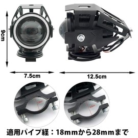 X-STYLE U7 Motorcycle Fog Lamp LED 2 Colors White+Blue Ring 2 Modes Waterproof Headlight Auxiliary Light Bullet Type 12V Universal Switch Included 2-Piece Set (White+Blue)