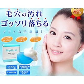 メディユース パールホワイト スキンソープ 4個セット ネット付き