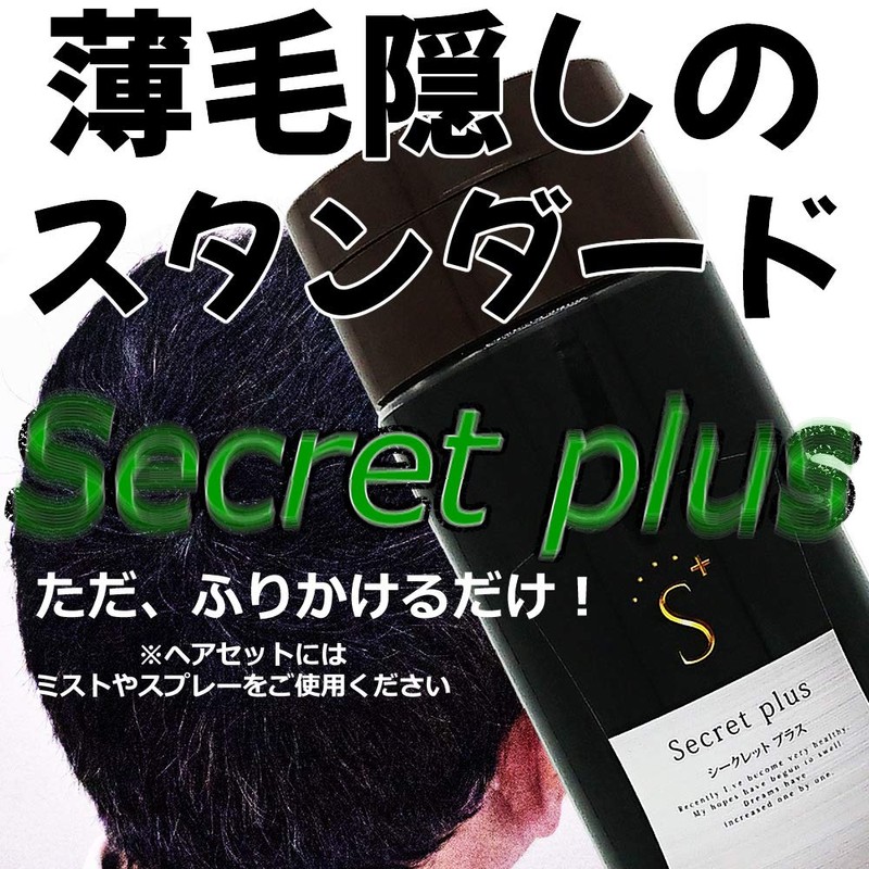 Ssuji Shoji Secret Plus 1.8 oz (50 g) Powder, Brown,