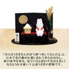 Osaka Choseido Rabbit Figurine, Ceramic Rabbit, Original Wooden Card with