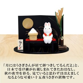 Osaka Choseido Rabbit Figurine, Ceramic Rabbit, Original Wooden Card with Free Bonus Item, 15 Night Rabbit (Moon Viewing), Height 2.8 inches (7 cm)