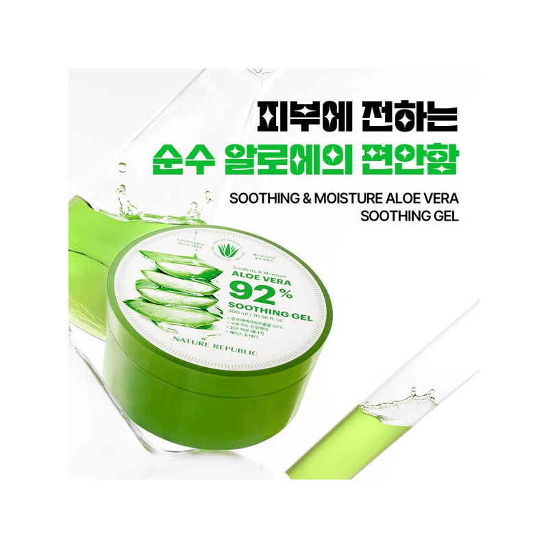 Nature Republic (현대Hmall)네이처리퍼블릭 어린녹차 순한 토너 (Nature Republic) Gentle Green